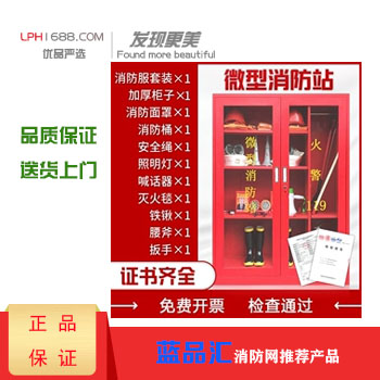 重庆消火栓批发的正确打开方式是什么